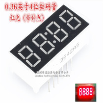 0 36 inch 4-bit LED digital tube with clock 3642AH BH Four-bit highlight red 3642AS BS