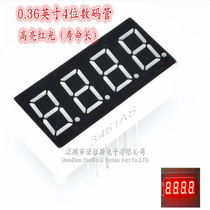 0 36-inch 4-bit digital tube four-bit highlight red 3641AS AH co-yin 3461BS BH co-yang