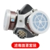 Xịt sơn mặt nạ phòng độc toàn mặt mặt nạ bảo vệ toàn mặt chống bụi công nghiệp hóa chất mỏ than hàn thuốc trừ sâu đặc biệt mặt nạ phòng độc phun sơn 