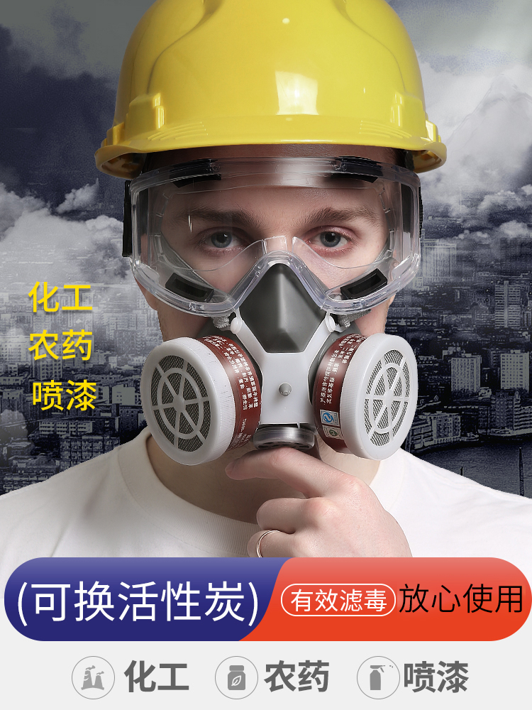 Xịt sơn mặt nạ phòng độc toàn mặt mặt nạ bảo vệ toàn mặt chống bụi công nghiệp hóa chất mỏ than hàn thuốc trừ sâu đặc biệt mặt nạ phòng độc phun sơn 
