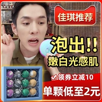 Средство для принятия ванны, соль для ванны с эфирным маслом, шарик для ванны, детская пена для ванны, лосьон