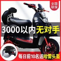 Small Tortoise King Electric Car Electric Bottle Car Motorcycle 60V72V Adult Scooter Female Long Running King Male Motoro High Speed