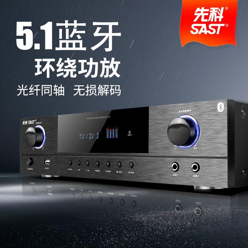 Xianke 5.1 Power Amplifier for Home Use, Professional High-Power HDMI High-Definition Heavy Bass Karaoke Home Theater Amplifier