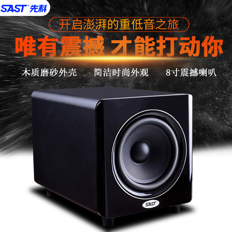 Xianke Passive Subwoofer for Home Use, 8inch 10inch Heavy Bass Speakers, Super Heavy Bass Active Subwoofer, Wooden Speaker Box