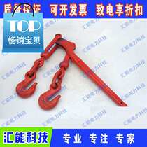Ratchet lock ratchet lock j ratchet sealer chain tightener
