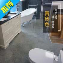 Floor House Blue Brick Floor Cement Floor Kilogram Wind Industrial Color Topcoat ◆ Customized ◆ Matte Living Room 5 Paint