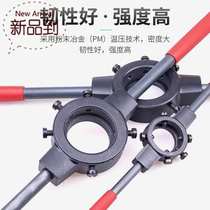 Factory die wrench manual threading machine die old-fashioned die set manual adjustable pipe hinge plate w set