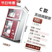 Large-capacity tableware large commercial u-type vertical 210 liters 180 liters household hotel restaurant small cleaning bowl disinfection