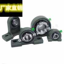 U11 height 61 with C quality Z agricultural quantity 1 P3 base machine vertical 9 0 outer spherical bearing supply fan spot