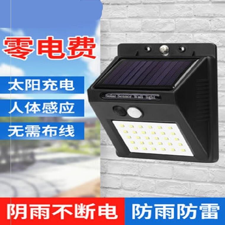 Corridor Wireless Solar Light Outdoor Street Lamp rain-proof Lithium battery Easy floor Toilet Lights Outdoor-Taobao
