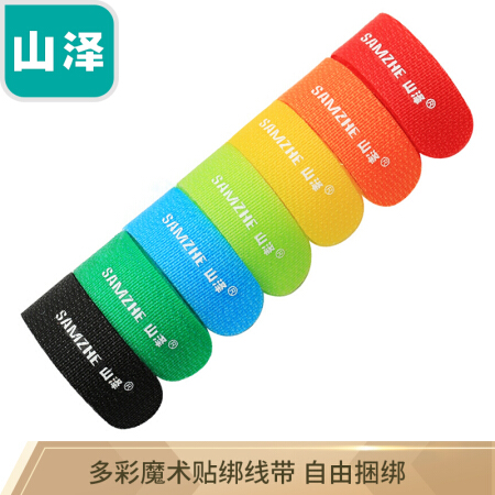 Mountain Zawa Ties Loincloth Seven Color Multicolored Zal Wire With Self-Lock Type Magic Stick Nylon Harness Bale Wire Clamp