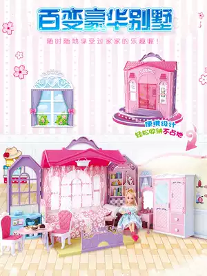 Ba dream mansion Villa three-story doll toy set gift box girl princess oversized House House House ratio