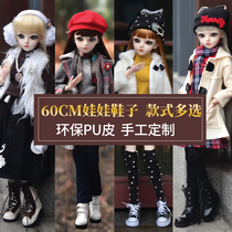 Doris 60 cm Katie doll shoes Joint doll dressup leather shoes 3 points BJD doll custom high heels