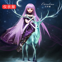 Doris Katie doll clothes dress up clothes full set of clothing 60 cm BJD doll