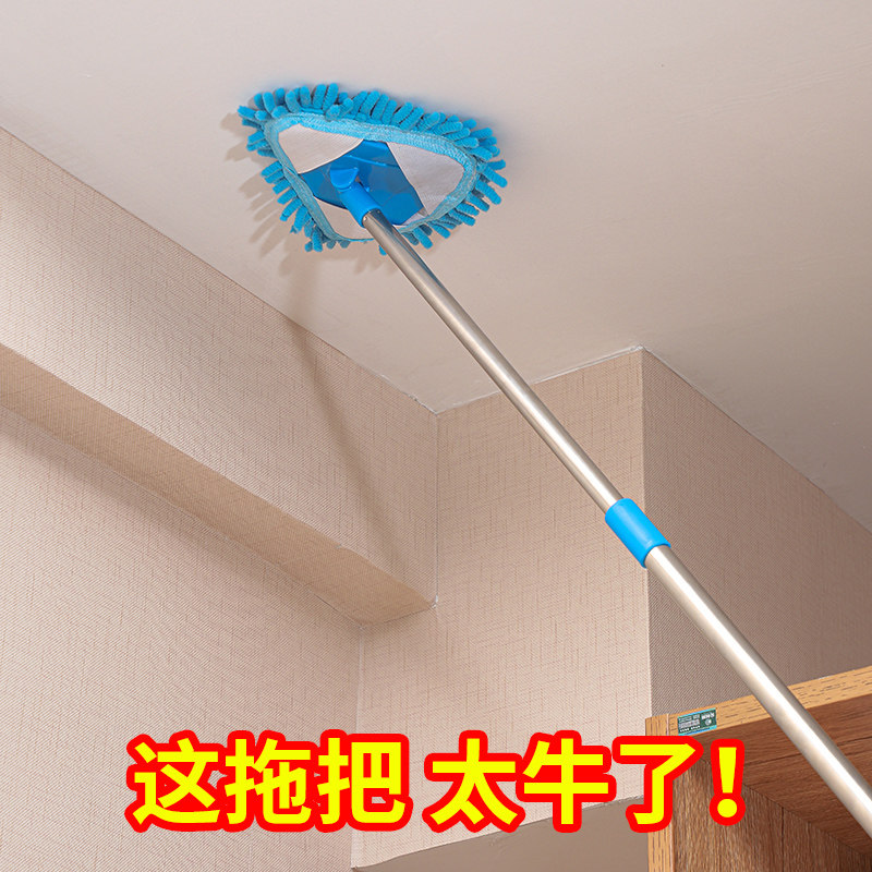 Wipe the wall to clean the roof artifact Home cleaning ash cleaning set to remove dust to engage in sanitary tools cleaning retractable