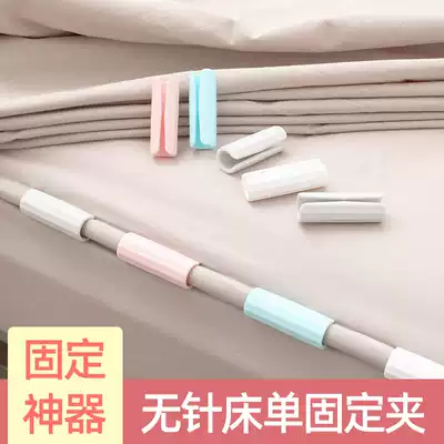 Bed sheet holder household mattress is non-slip, non-scratch, needle-free buckle clip clamping sheet fixing clip anti-running artifact