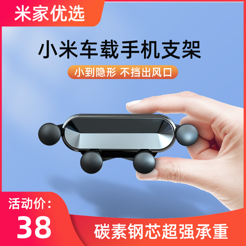 Car mobile phone bracket 2021 new anti-shake car supplies air outlet car interior support navigation fixed dedicated