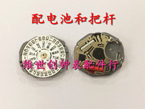 Watch Movement Accessories NEW QUARTZ MOVEMENT VJ23B MOVEMENT DOUBLE CALENDAR Core VJ23 Three Needles