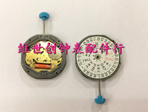 Watch movement accessories Japanese quartz movement 6M02 Electronic core double calendar SR621SW battery