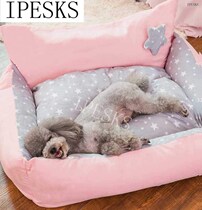 pet dog cute detachable and washable kennel dog bed house