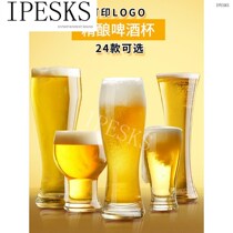 Beer beer draft beer glass 500ml glass large bar wheat glas