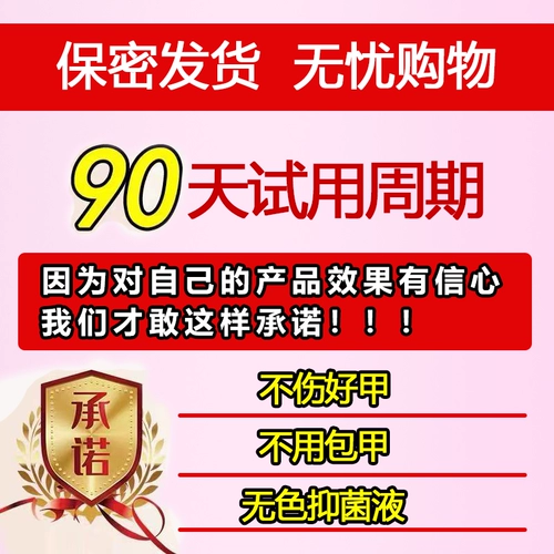 Nanjing tongrentangyeya Lena Special Line Displose Debroving Удаление толстых даллери против антиантибактериальной бактербиномии фармацевтическое лечение Ben Spirit