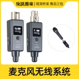 Sm58 57 микрофон система беспроводного подключения динамический микрофон инструмент U-образный приемник передатчик передачи микшер