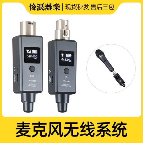 Sm58 57 микрофон система беспроводного подключения динамический микрофон инструмент U-образный приемник передатчик передачи микшер