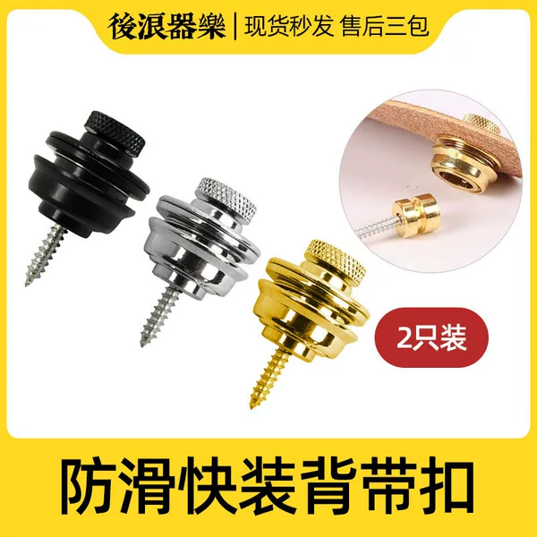 Товары от 后波充电器音乐