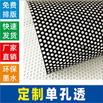 Customized single-permeable film glass stickers advertising stickers one-way perspective translucent single-sided light-transmitting single-hole car windows