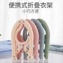 Travel portable multi-functional clothes drying rack home student dormitory storage artifact hanging clothes support seamless clip