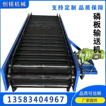 Heavy Scale Plate Conveyor Ton Pack Chain Plate Dragon Cut Door Scrap Chain Plate Conveyor Mine Rework Chain Plate Feeder