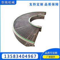 Turning machine conveyors small 90-degree 180-degree turning machines Climbing Conveyor Line Conveyors