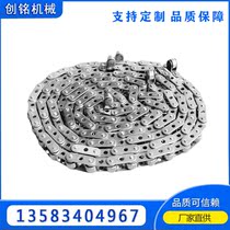 304 stainless steel industrial chain Non-Peuding to do Texas Factory Direct sales Specifications complete transmission chain 3 Sub-06B4