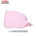 bao trùm tóc y tế Mũ phẫu thuật nữ cotton nguyên chất màu xanh đậm mũ y tá giam cầm hóa trị baotou mũ nam nha khoa nha khoa mũ làm việc mũ trùm tóc y tế mũ chống tĩnh điện 