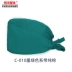 bao trùm tóc y tế Mũ phẫu thuật nữ cotton nguyên chất màu xanh đậm mũ y tá giam cầm hóa trị baotou mũ nam nha khoa nha khoa mũ làm việc mũ trùm tóc y tế mũ chống tĩnh điện 
