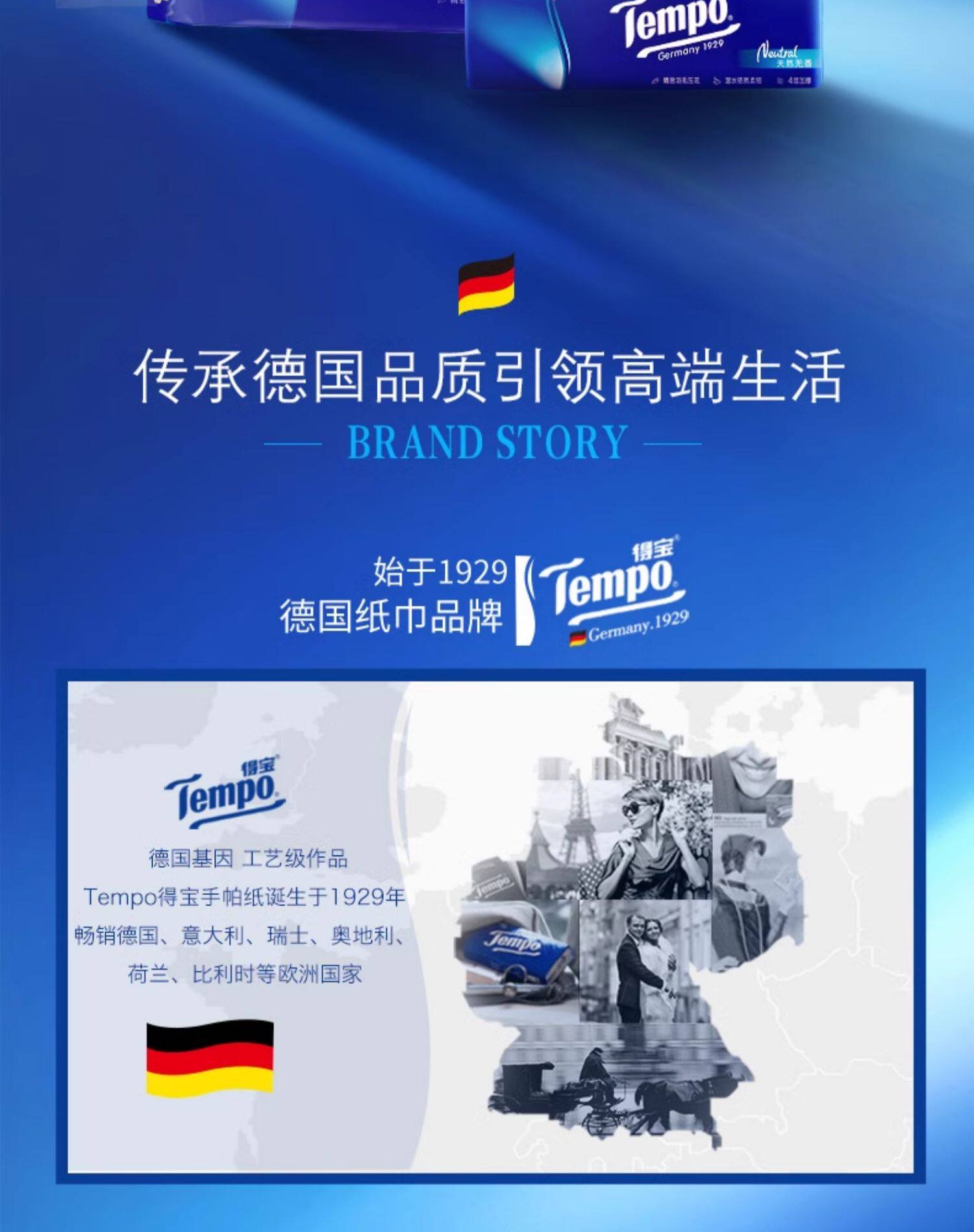 安享好物 安享S级抽纸-得宝经典 无香抽纸 国标
