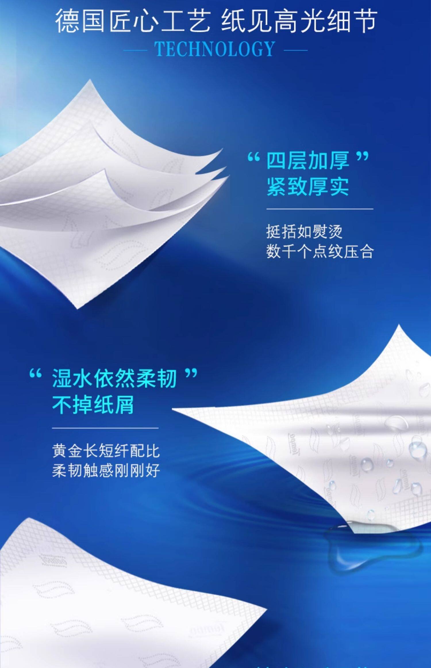 安享好物 安享S级抽纸-得宝经典 无香抽纸 国标