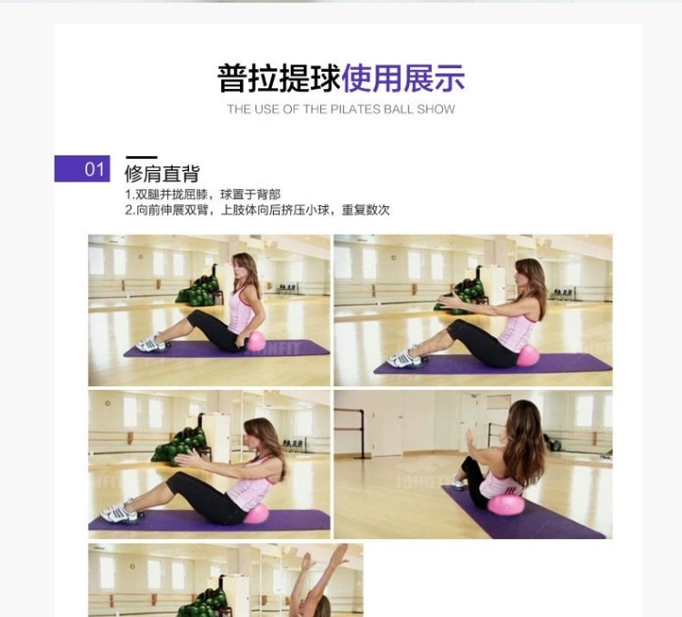 . Chống nổ bóng tập thể dục tập thể dục tập luyện tập yoga bóng phổ dụng cơ sàn chậu thiết bị tập yoga bóng phụ nữ mang thai - Yoga