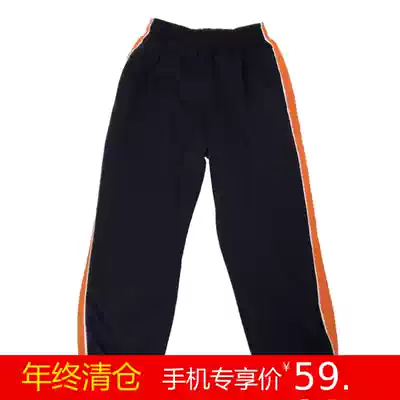 Elementary school students in Dalang Town, Dongguan City, school uniforms, winter suits, tops and trousers