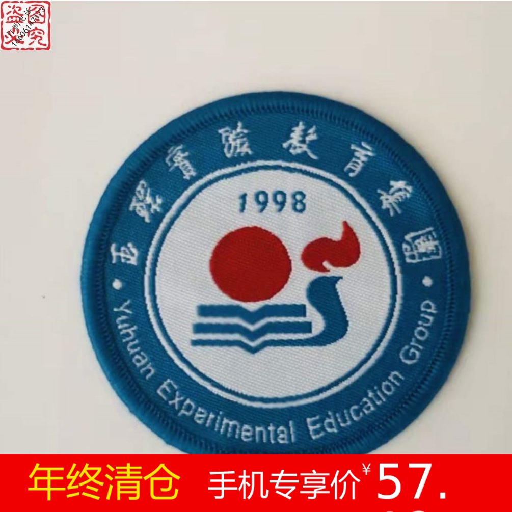 Yuhuan Experimental school uniform Junior high school Zhejiang summer, autumn and winter shipping sports clothes Short-sleeved long-sleeved shirt Fuya school uniform