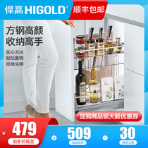 HIGOLD high pull basket black diamond stainless steel seasoning pull basket Kitchen cabinet pull basket Damping pull basket