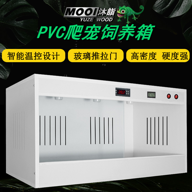 PVC crawler feeding box Lizard tortoise snake hamster honey bag crawling box heating incubator climbing pet box custom box