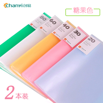Chuangyi stationery A4 hipster candy color folder multi-layer 80-page data book examination paper storage bag students use 5 sets of transparent piano score clip 60 pages of office supplies wholesale