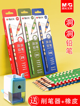 Chenguang hole pencil correction grip pencil 60 children HB first grade primary school stationery 2B examination pencil hexagonal Rod 2H intelligent kindergarten learning set beginner pencil
