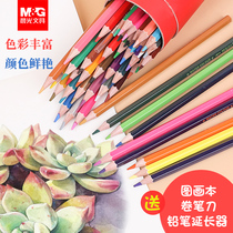 Morning light 48 color pencil water soluble color lead brush color pen professional drawing set hand painted adult 18 color beginner children 36 color students with painting water soluble 12 color pencil