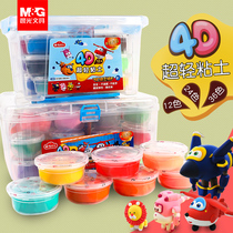 Chenguang 4D ultra light clay 24 color safety Plasticine kindergarten school students 36 color non-toxic color mud mud with mold baby handmade 12 color like skin Mastic Cement ultra light Clay set