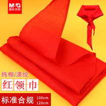 Morning light red scarf standard compliance Primary School students cotton polyester anti-wrinkle small 1 m first grade children General large red scarf 1 2m adult wearing activity hand-tied cotton red scarf