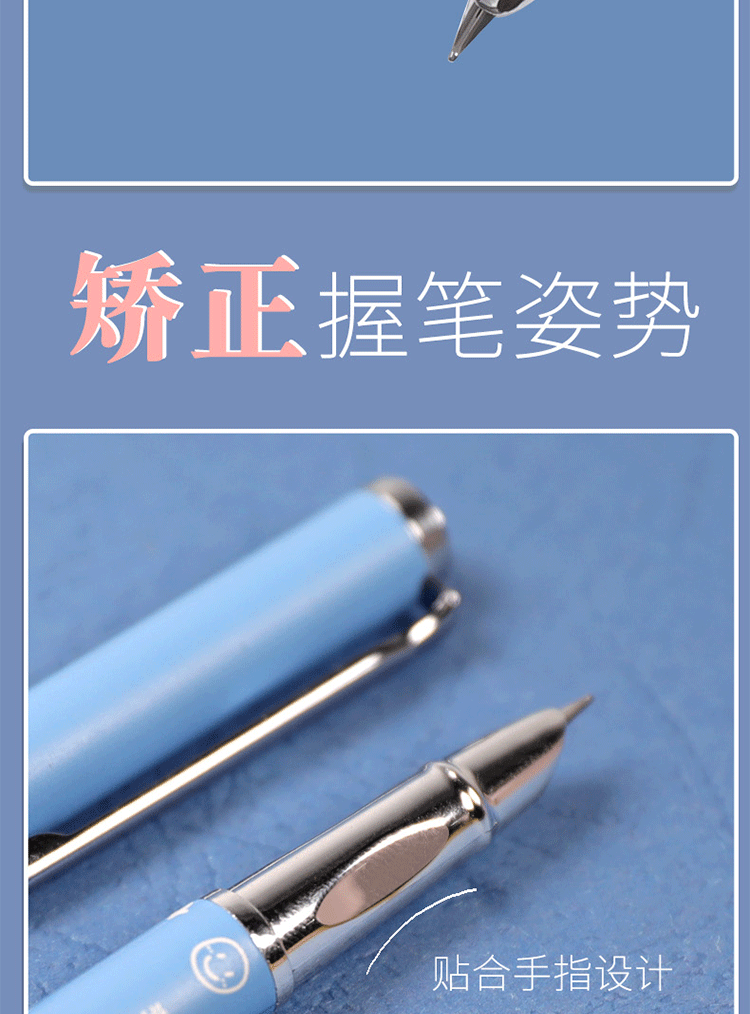 晨光钢笔小学生专用男女孩儿童可替换墨囊初学者练字钢笔小仙女可爱卡通包尖不易开叉三四年级配套墨胆依金笔详情4