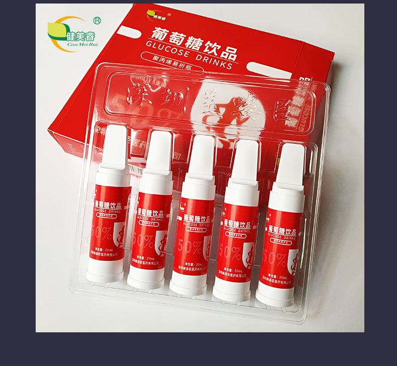 Glucose Oral Liquid 50% Drink Sports Fitness Adult Children Energy Altitude Sickness Hypoglycemia